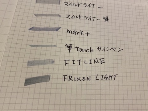 どれにする 人気の グレーマーカー 集めてみました 文房具大好きオヤジの 前世は きっと文房具