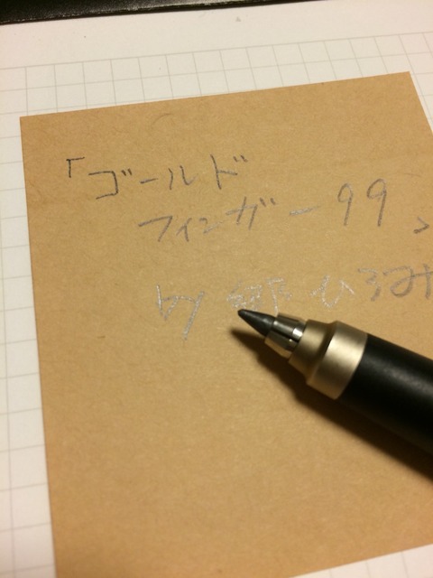 2015-03-24-02-34-52