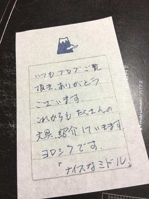 2016-04-27-22-26-28