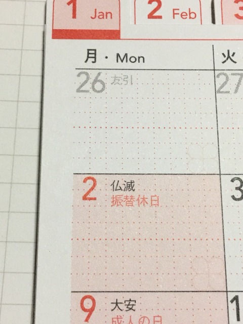 2016-12-27-22-19-26