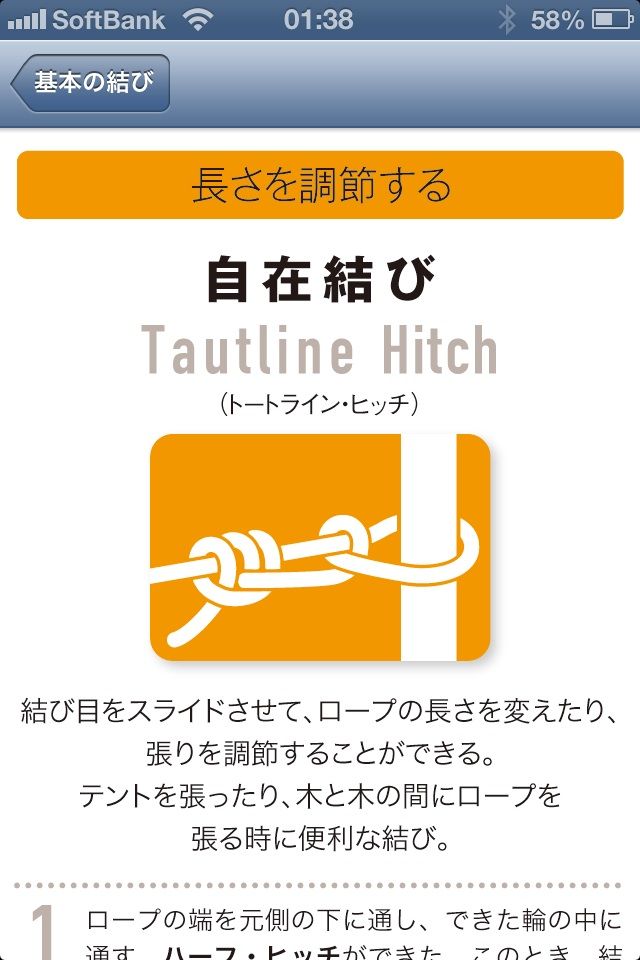 トラッカー ズ ヒッチ ズ ヒッチ トラッカー