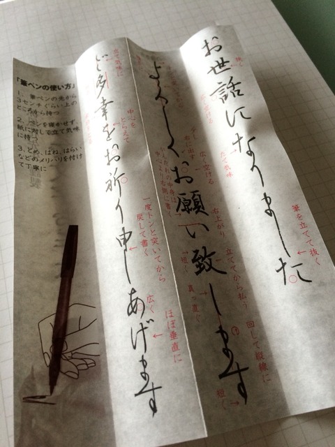 2015-05-06-16-37-13