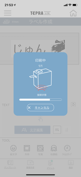 IMG_4516.PNG IMG 4516