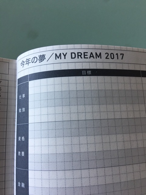 2016-12-31-15-18-13
