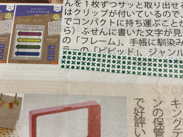 IMG_7900.png IMG 7900