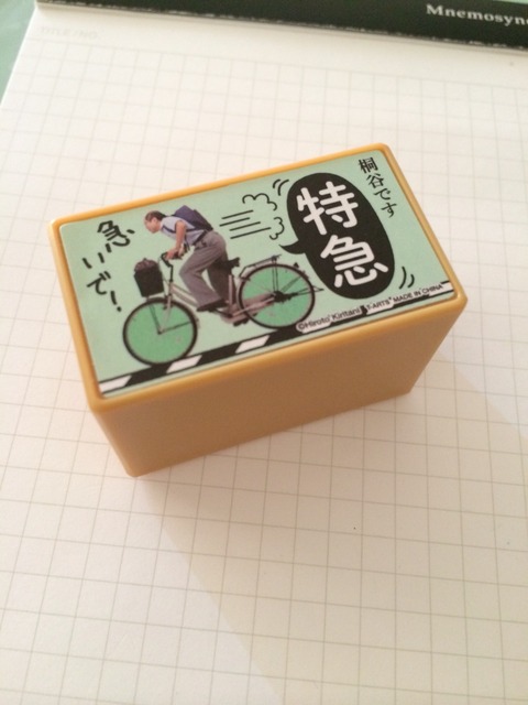 2014-06-01-11-00-09