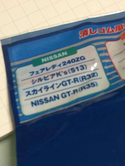 2015-06-18-23-11-44