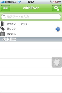 2012-09-01 10:59:16 写真1