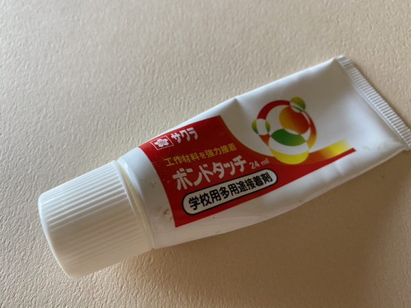 IMG_5485.png IMG 5485
