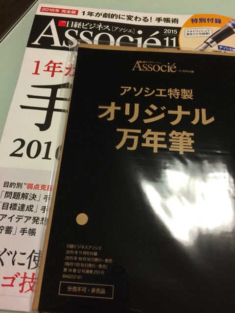2015-10-14-01-46-00