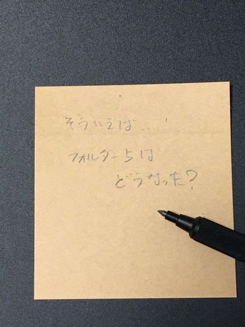 2017-05-11-00-51-56