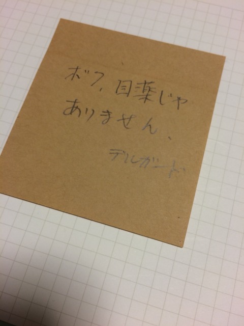 2014-11-16-21-59-11