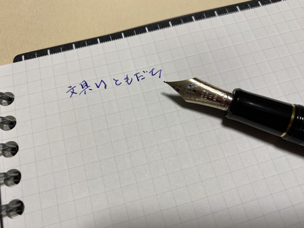 IMG_8628.png IMG 8628