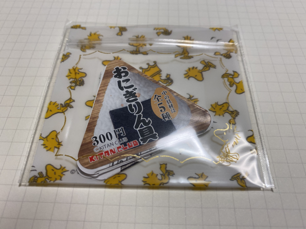 IMG_3824.png IMG 3824