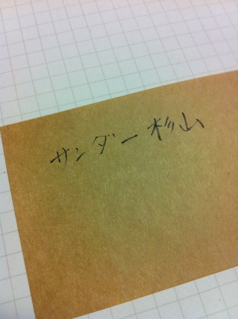 画像8