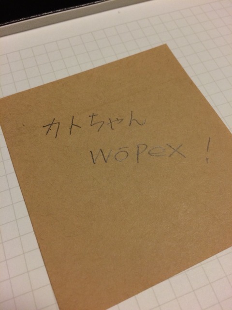 2015-03-04-23-02-52