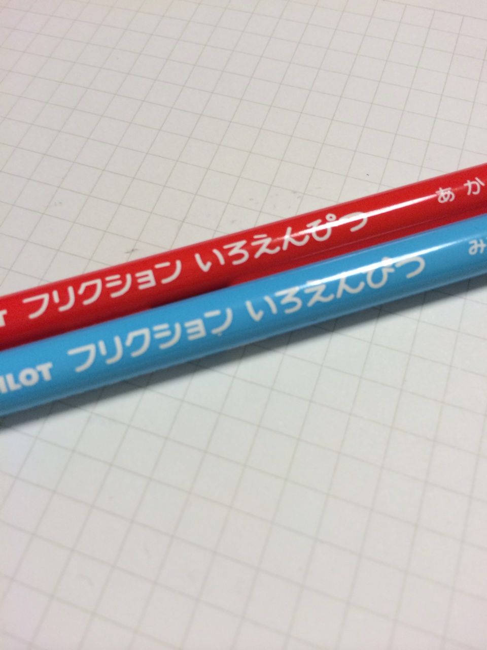 やられた この発想はなかったな Pilot フリクションいろえんぴつ 文房具大好きオヤジの 前世は きっと文房具