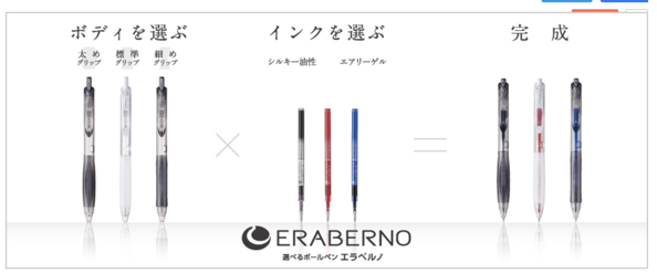 スクリーンショット 2019 12 15 17 27 14