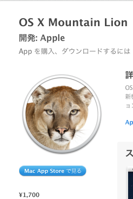 m_lion