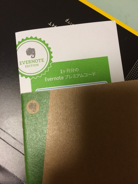 2014-03-24-23-52-10