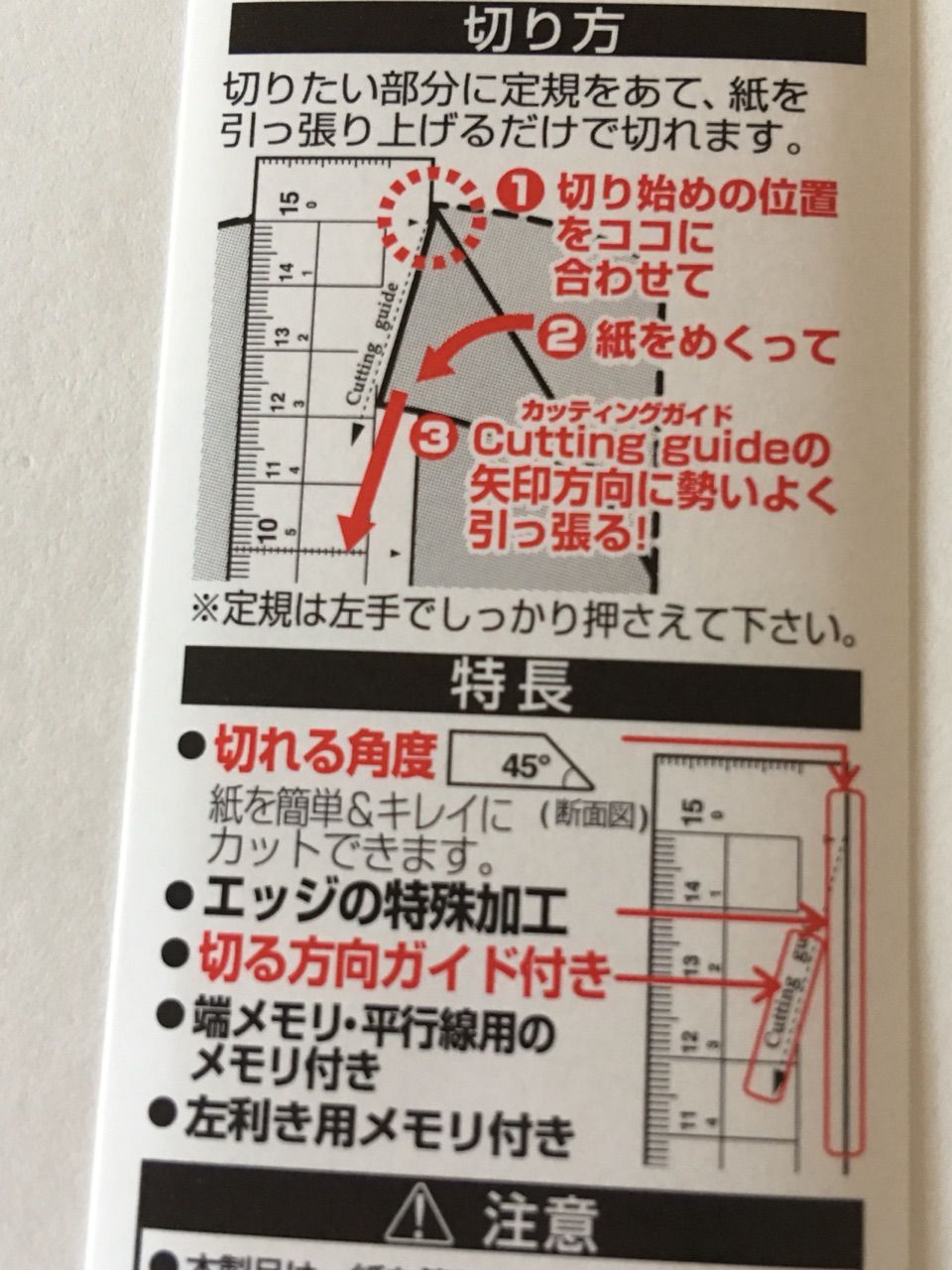 クツワ 紙をスパッと切り取る アルミ定規に 新しい仲間が登場 紙をスパッと切り取る 透明定規 文房具大好きオヤジの 前世は きっと文房具 クツワ 紙をスパッと切り取る アルミ定規に 新しい仲間が登場 紙をスパッと切り取る 透明定規 文房具大好きオヤジの 前世は きっと文房具