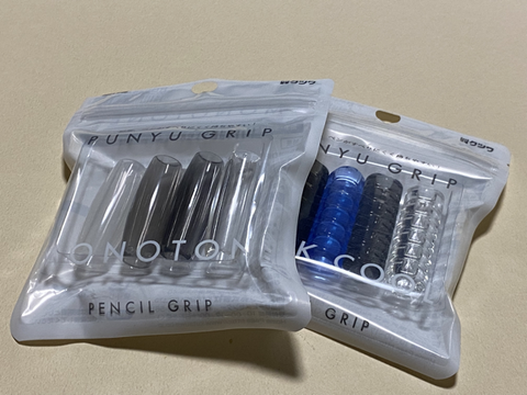 受験生の秘密道具 クツワ プニュグリップ 文房具大好きオヤジの 前世は きっと文房具