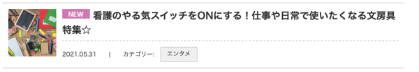 スクリーンショット 2021 06 02 0 45 55