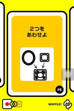 2012-09-05 23:05:26 写真4
