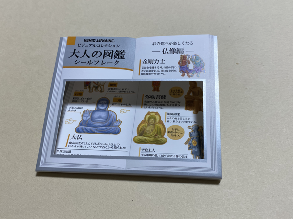 IMG_7969.png IMG 7969