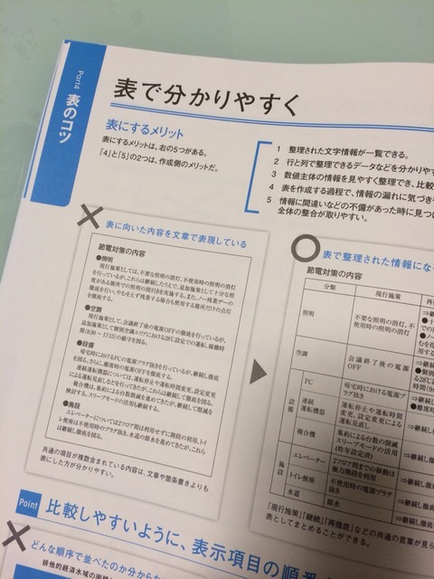 2014-05-13-23-16-27