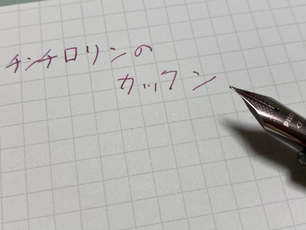 IMG_5508.png IMG 5508