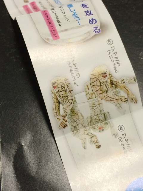 2015-11-24-23-07-52