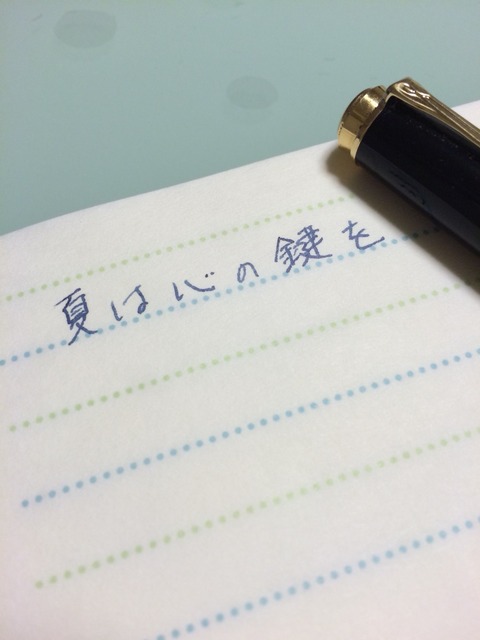 2015-08-04-01-37-42