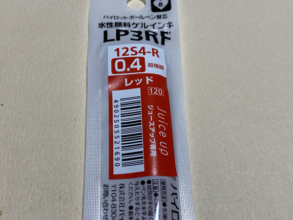 IMG_9084.png IMG 9084