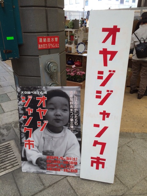 2014-06-01-12-52-57
