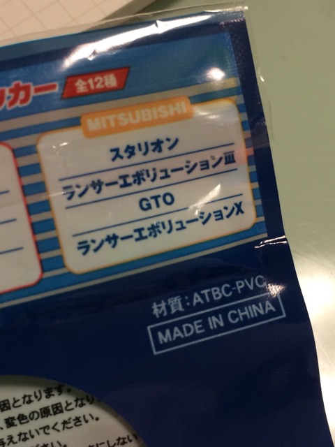 2015-06-18-23-12-04