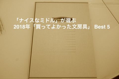 10769934416_IMG_0904のコピー