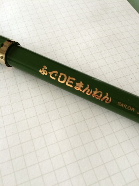 2015-05-06-16-36-12