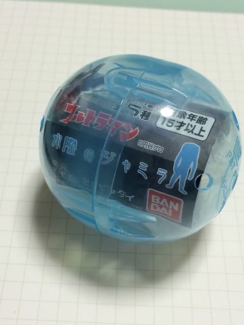 2015-11-24-23-09-49