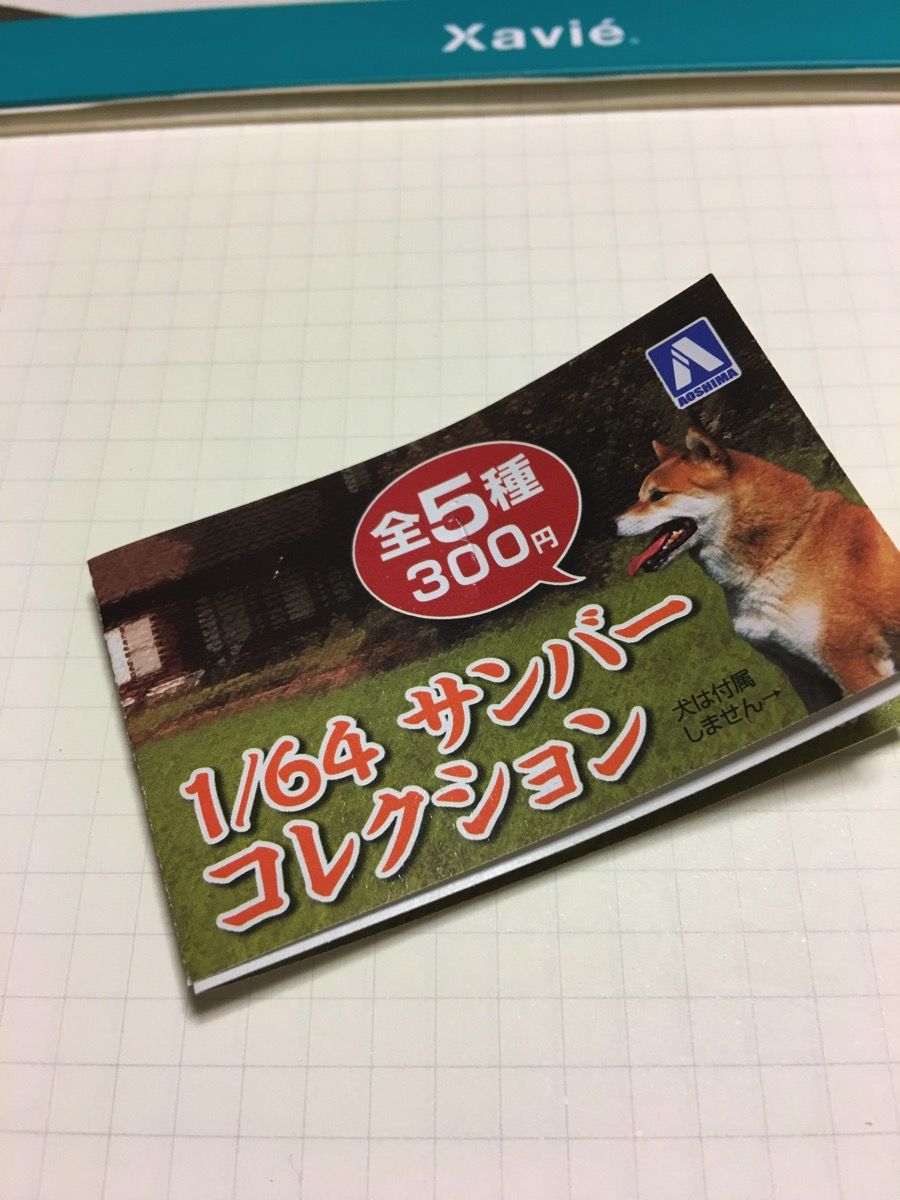 IMG_0453.JPG IMG 0453
