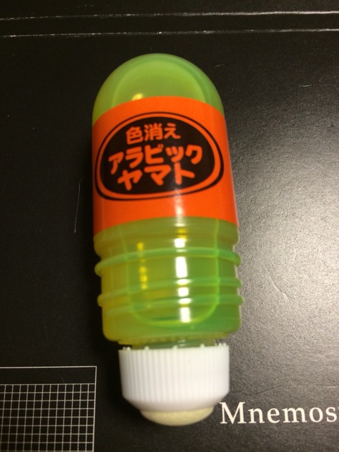 2014-05-11-20-58-43