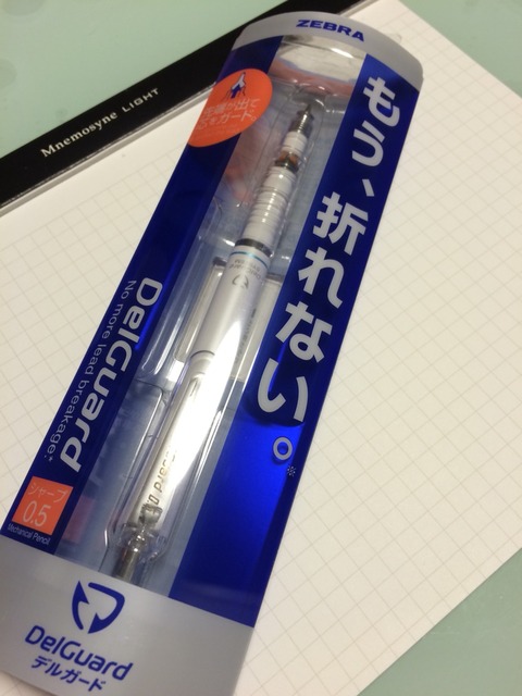 2014-11-16-21-53-32