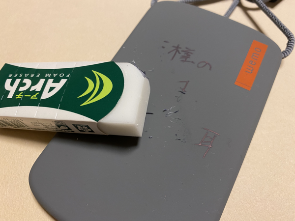 IMG_5736.png IMG 5736