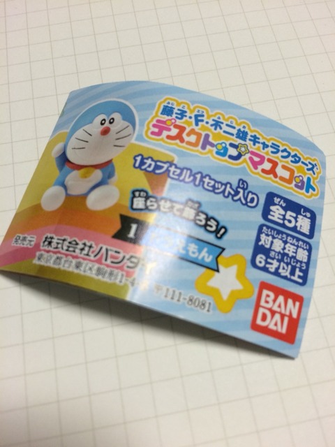 2015-02-10-22-38-55