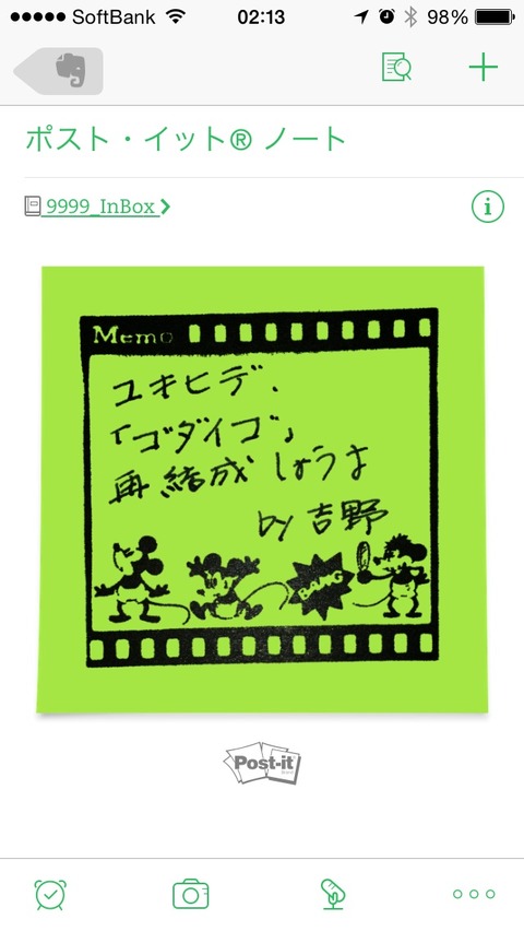 2014-05-12-02-13-37