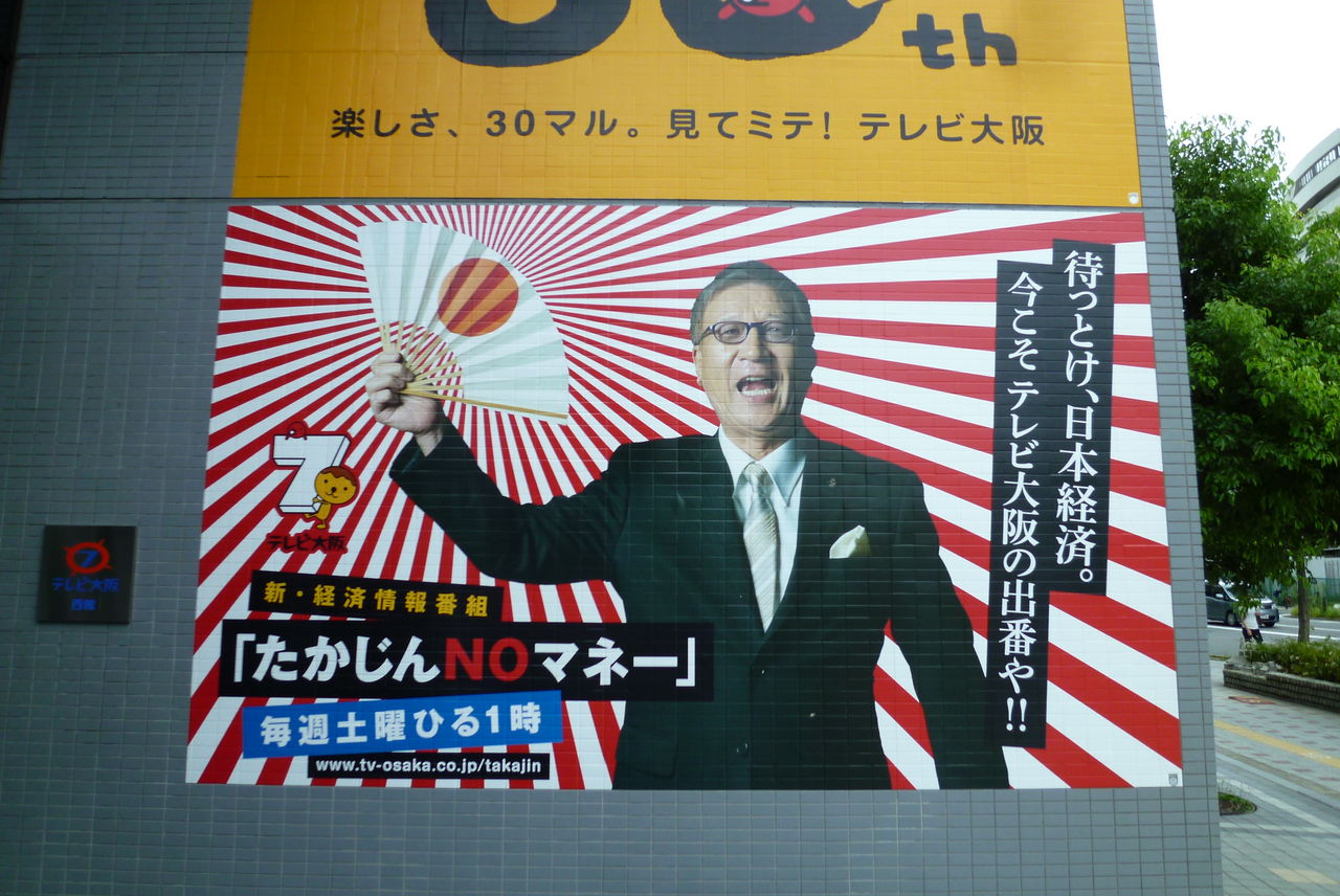 やしきたかじんさん死去 レックの色々日記 やしきたかじんさん死去 レックの色々日記