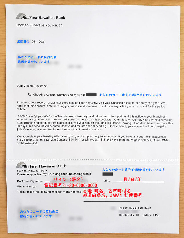 First Hawaiian Bank ファースト　ハワイアン　バンク　通帳入れ ファーストハワイアンバンク（First Hawaiian Bank）」現地に