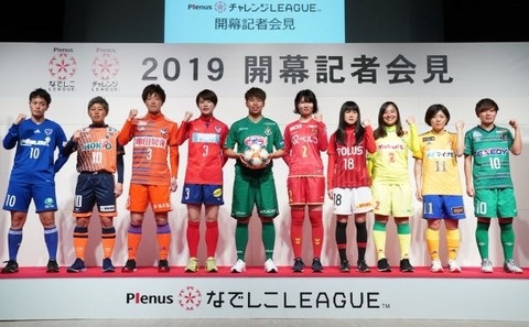 190321 nadeshiko
