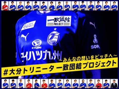 0409 oita2