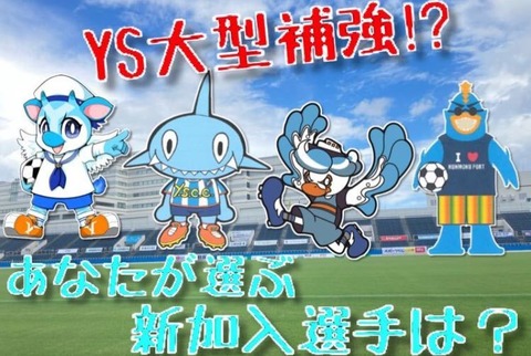 0915 ysyokohama
